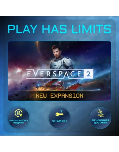 EVERSPACE 2 КЛЮЧ STEAM Global + РФ