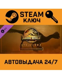 Jurassic World Evolution 2 - Cretaceous Predator Pack D Jurassic World Evolution 2 - Cretaceous Predator Pack D