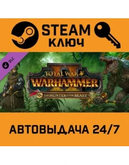 Total War: WARHAMMER II - The Hunter &amp The Beast DLC ST