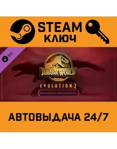 Jurassic World Evolution 2 - Feathered Species Pack DLC