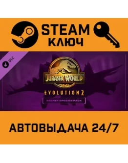 Jurassic World Evolution 2: Secret Species Pack DLC STE Jurassic World Evolution 2: Secret Species Pack DLC STE