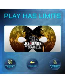 Like a Dragon: Infinite Wealth КЛЮЧ STEAM Global + РФ