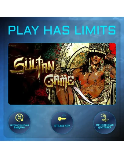 Sultan's Game КЛЮЧ STEAM Global + РФ