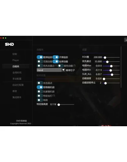 The Division 2 SMD 1day The Division 2 SMD 1day