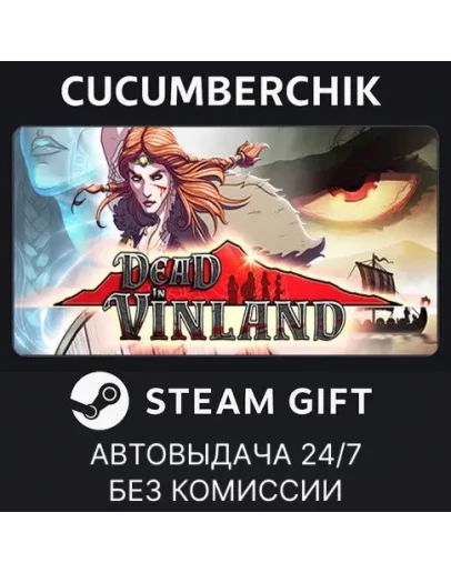 Dead In VinlandSTEAM GIFT AUTORU+МИР