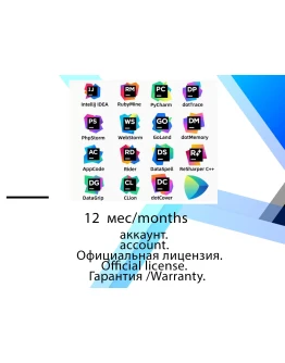JetBrains EDU All Product Pack 7 дней/1/2/3 месяца