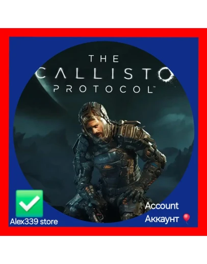 EpicThe Callisto Protocol аккаунт+Почта