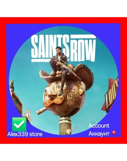 EpicSaints Row 2022 аккаунт+Почта