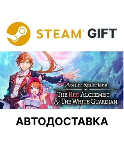 Atelier Resleriana: Red &amp White Guardian Ultimate Steam