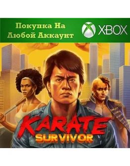 Karate Survivor XBOX На Любой аккаунт