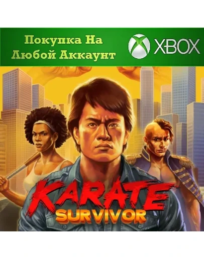 Karate Survivor XBOX На Любой аккаунт