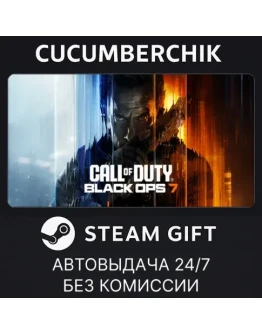 Call of Duty: Black Ops 7 - Vault EditionSTEAMAM+МИР