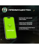 ПОДПИСКА DUOLINGO (GLOBAL)