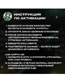 ИГРОВАЯ ВАЛЮТА DRAGONHEIR: SILENT GODS ПО UID АВТО 24/7