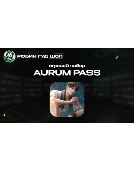 ПРОПУСК LOVE AND DEEPSPACE AURUM PASS ПО UID 24/7