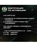 ВАЛЮТА LOVE AND DEEPSPACE 60-6480 CRYSTALS ПО UID 24/7