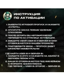 MOBILE LEGENDS WEEKLY DIAMOND PASS ТОЛЬКО ДЛЯ RU/РФ