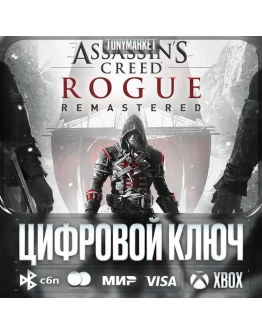 Assassin's Creed: Rogue Remastered XBOX Аргентина Assassin's Creed: Rogue Remastered XBOX Аргентина