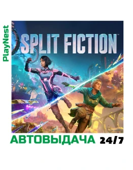 Split Fiction XBOX XS