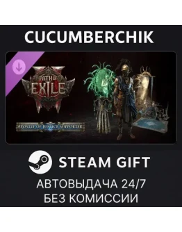 Path of Exile 2 - Apostle of JusticeSTEAM GIFTRU+МИР
