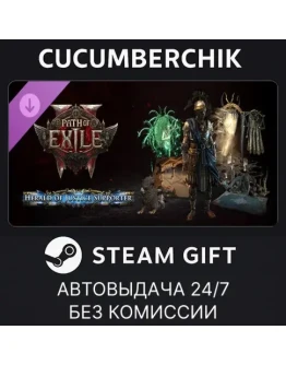 Path of Exile 2 - Herald of JusticeSTEAM GIFTRU+МИР