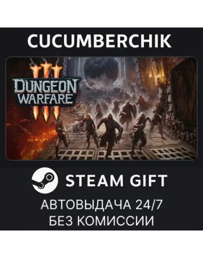 Dungeon Warfare 3STEAM GIFT AUTORU+МИР