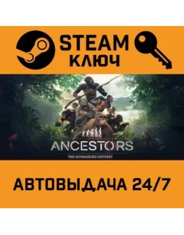 Ancestors: The Humankind Odyssey STEAM РФ,др.страны+под