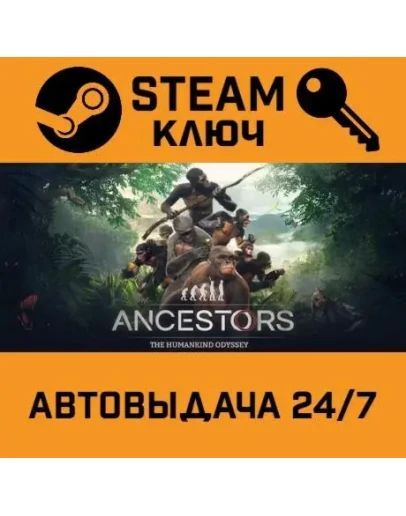 Ancestors: The Humankind Odyssey STEAM РФ,др.страны+под