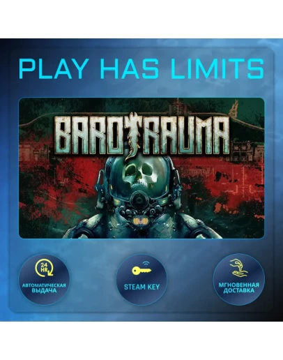 Barotrauma КЛЮЧ STEAM Global + РФ Barotrauma КЛЮЧ STEAM Global + РФ