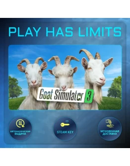 Goat Simulator 3 КЛЮЧ STEAM Global + РФ