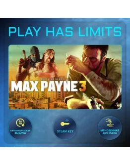 Max Payne 3 КЛЮЧ STEAM Global