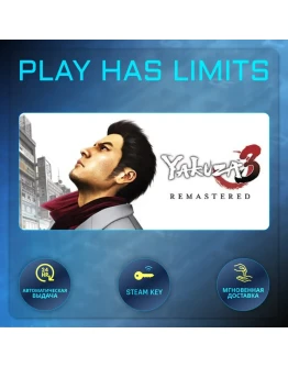 Yakuza 3 Remastered КЛЮЧ STEAM Global + РФ