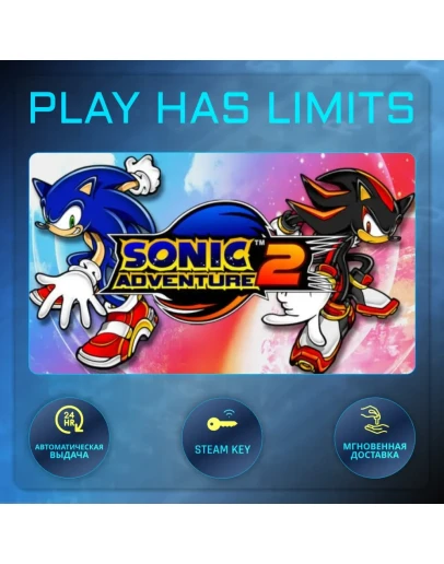 Sonic Adventure 2 КЛЮЧ STEAM Global + РФ
