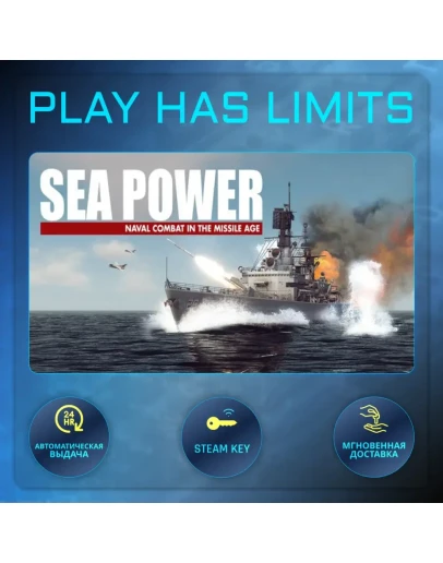 Sea Power: Naval Combat in the Missile Age Global+РФ