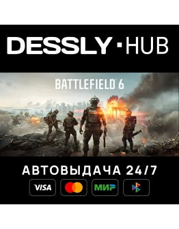 Battlefield 6 Phantom EditionРоссия+Мир