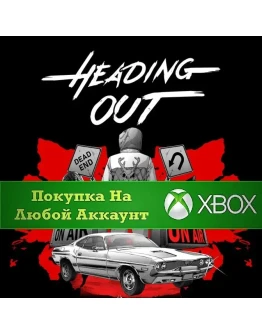 Heading Out XBOX На Любой аккаунт