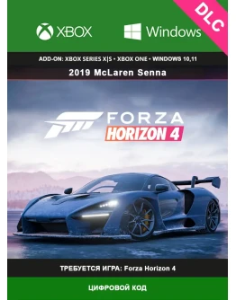 Forza Horizon 4: 2019 McLaren Senna XBOX/PC DLC