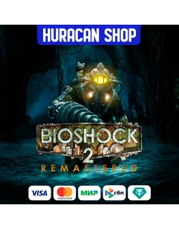 BioShock 2 + BioShock 2 Remaster - Ключ Steam - РФ+СНГ BioShock 2 + BioShock 2 Remaster - Ключ Steam - РФ+СНГ