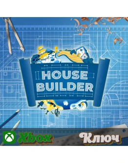 HOUSE BUILDER XBOX КЛЮЧ