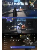 Донат Destiny: Rising Серебро пополнить баланс по ID