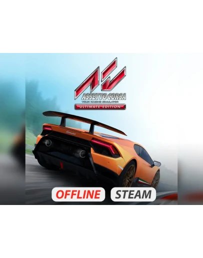 Assetto Corsa Ultimate (2014)