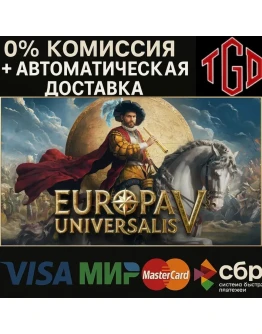Europa Universalis V: Premium Edition Steam UA+KZ+AR
