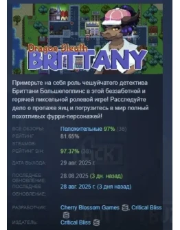 Dragon Sleuth Brittany АВТОДОСТАВКА STEAM РОССИЯ Dragon Sleuth Brittany АВТОДОСТАВКА STEAM РОССИЯ