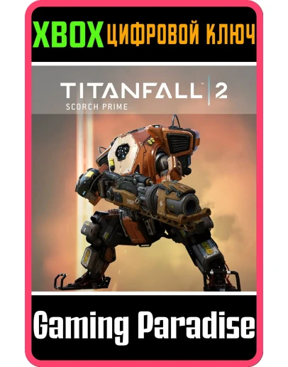 TITANFALL 2: СКОРЧ ПРАЙМ XBOX КЛЮЧ/КОД