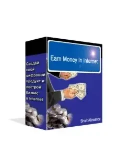 Интернет Комерция в Сети