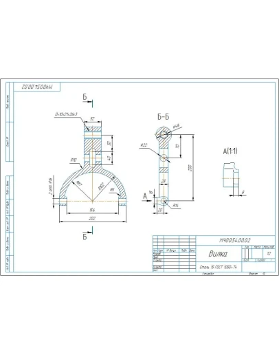 МЧ00.54.00.02 вилка - чертеж детали