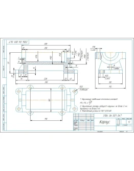 3106. 06 001. 047 корпус - чертеж детали