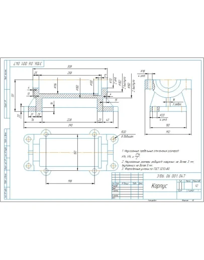3106. 06 001. 047 корпус - чертеж детали