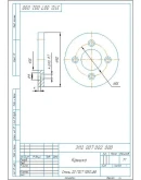 3112. 007 000. 000 кронштейн - чертежи