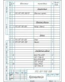 3112. 007 000. 000 кронштейн - чертежи